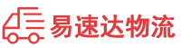 益阳到锦江区物流公司